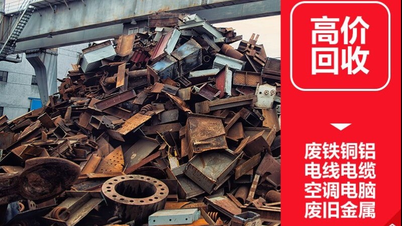 资源活动板房回收处理技术的研究进展